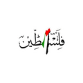 Palestine 5 Sticker