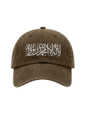 The "Shahada" Washed Cap