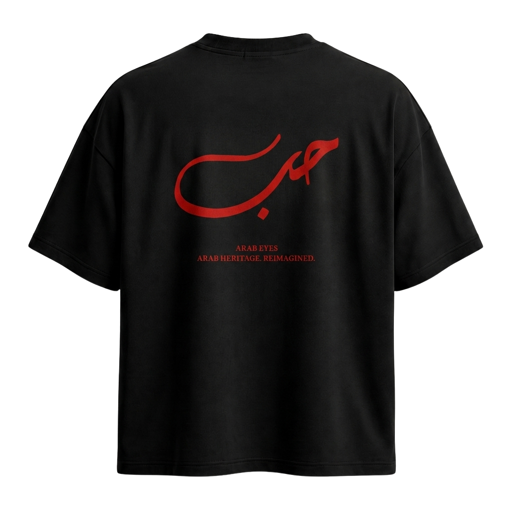 The "Hob" (Love) Oversized Tee
