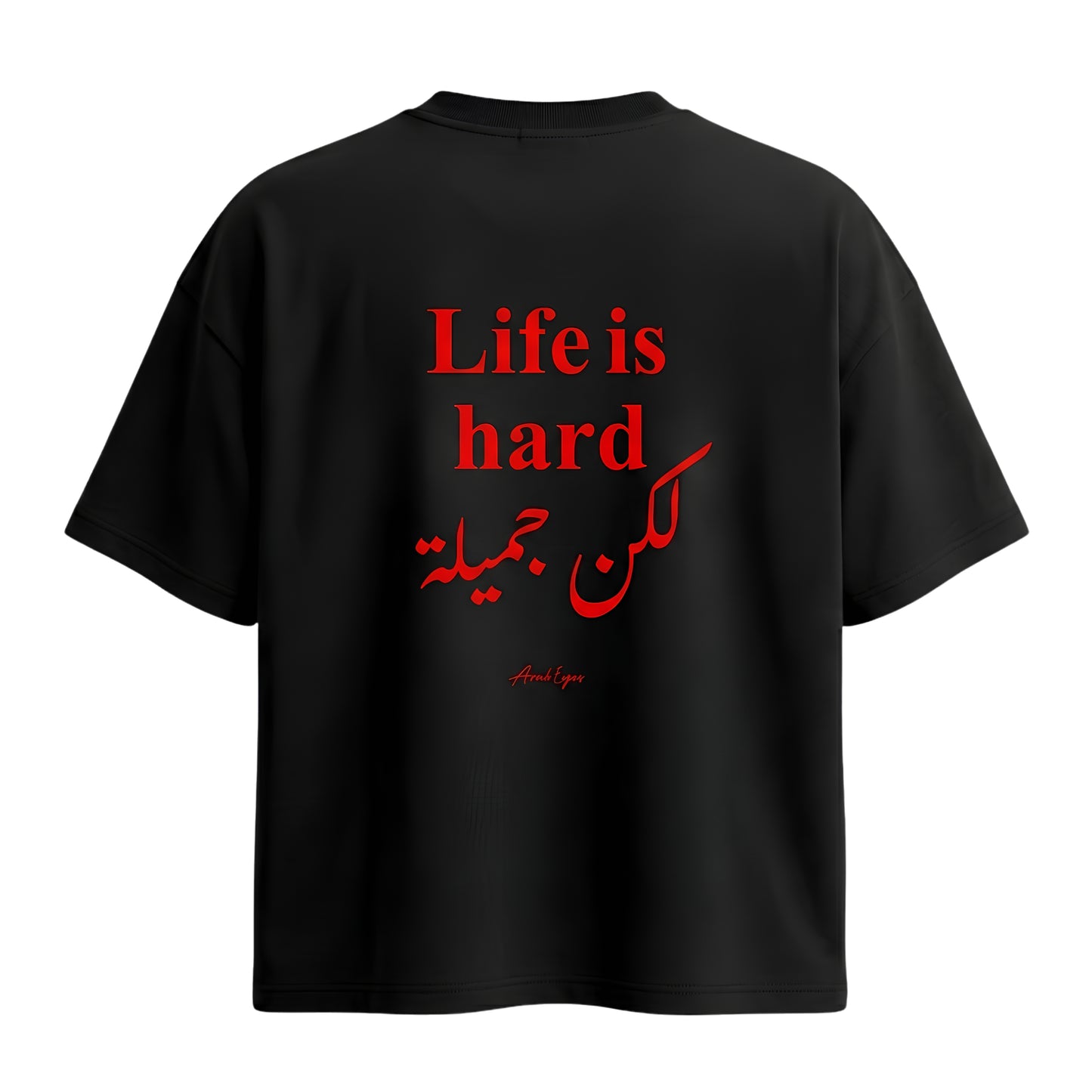 Hard Life - Cotton Tee