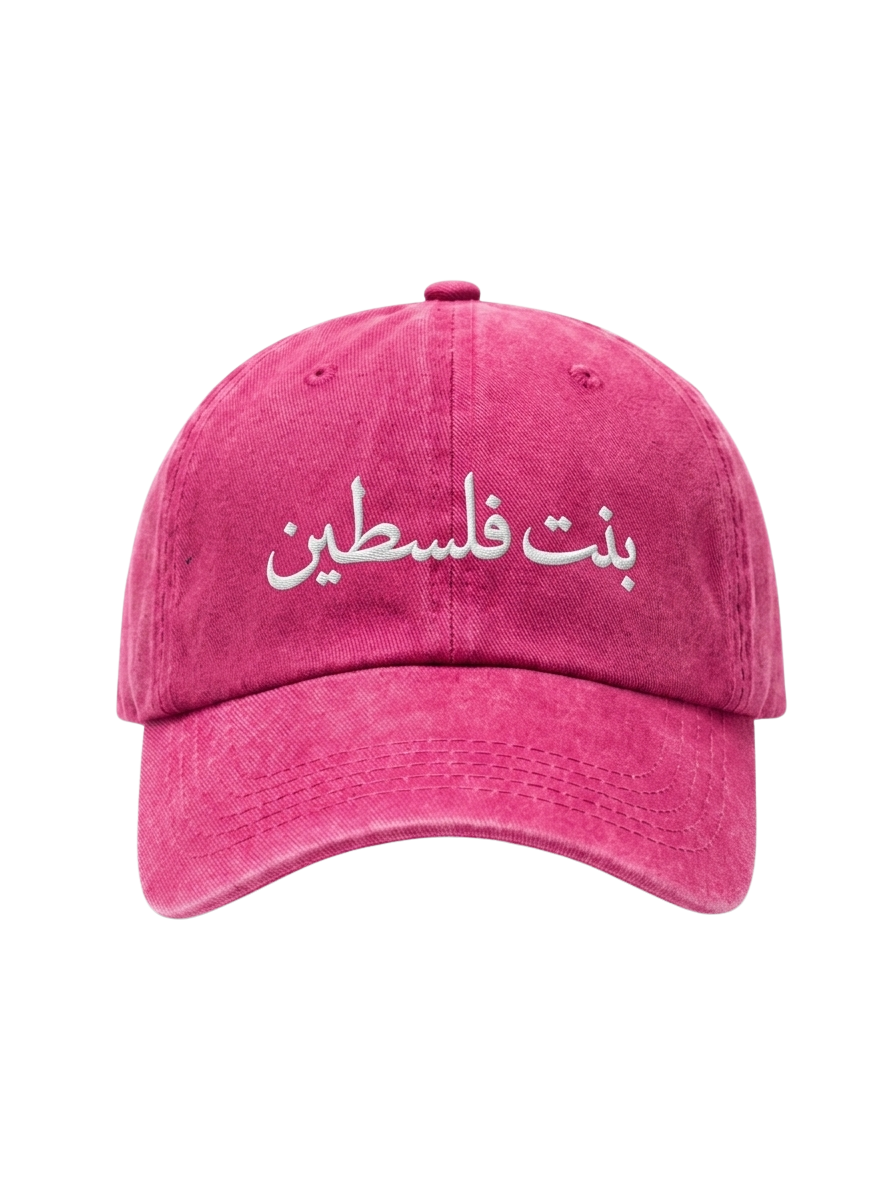 The "Bint Filasteen" Washed Cap