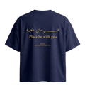 The "Fi Sitteen Dahya" Oversized T-Shirt