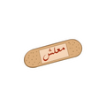 Maalesh Band-Aid Sticker