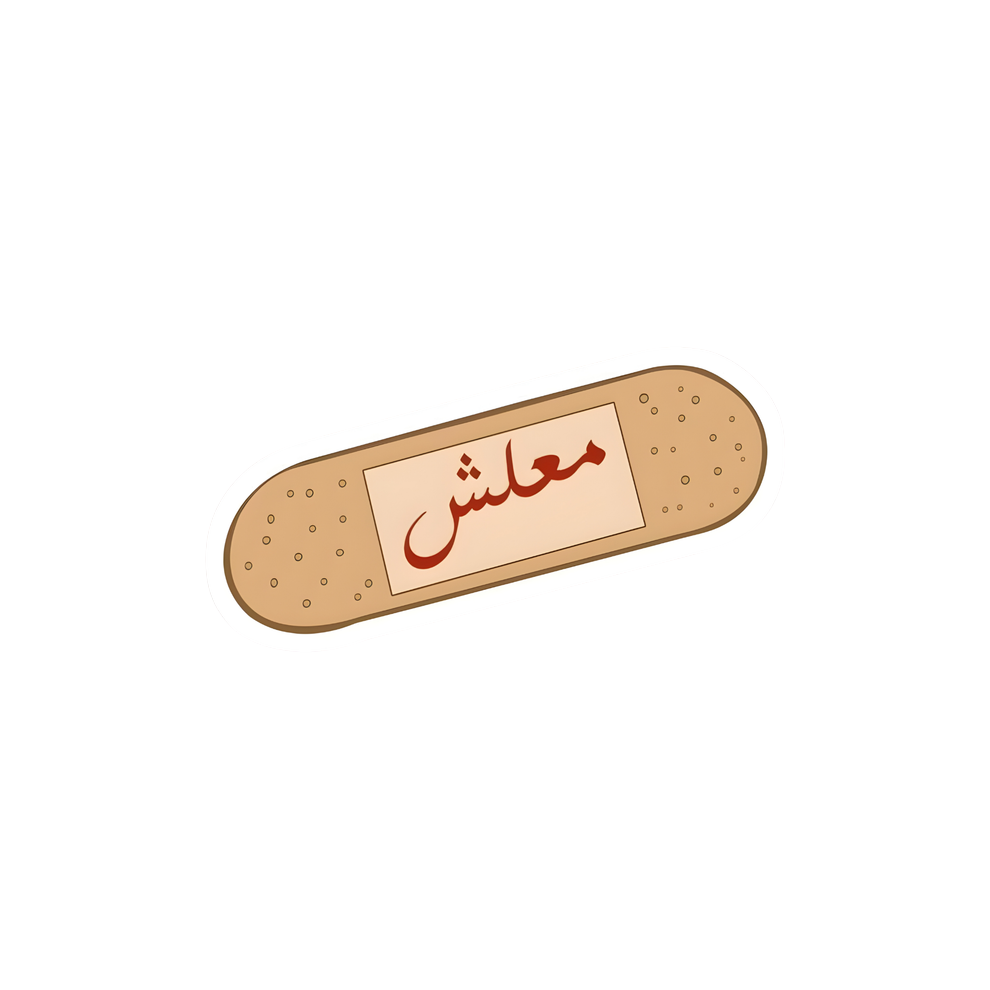 Maalesh Band-Aid Sticker
