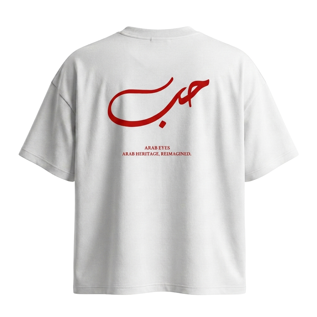 The "Hob" (Love) Oversized Tee