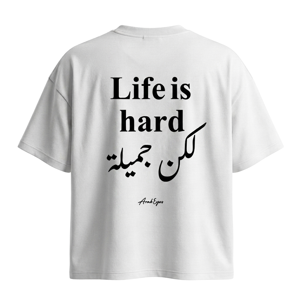 The "Hard but Beautiful" Oversized Tee
