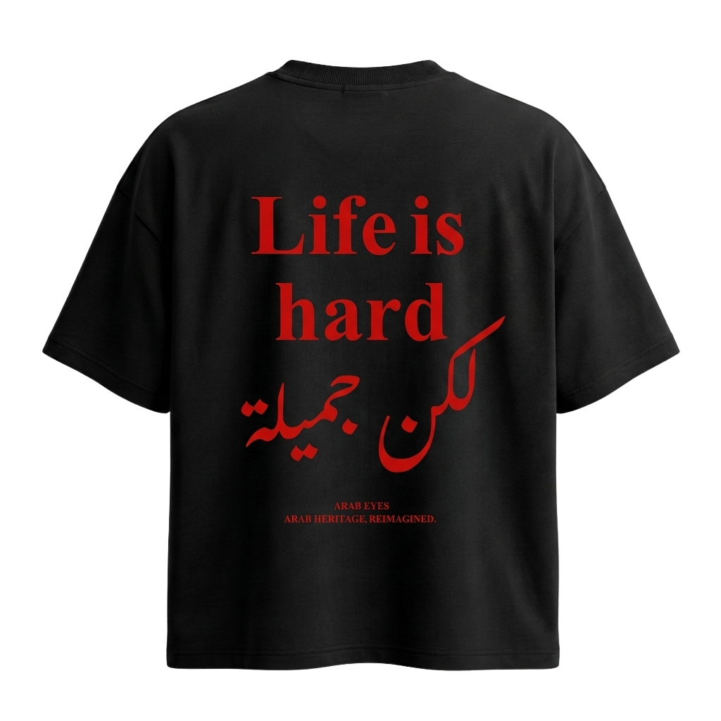 The "Hard but Beautiful" Oversized Tee