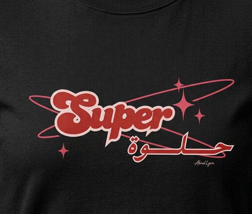 The "Super Helwa" Long Sleeve Top