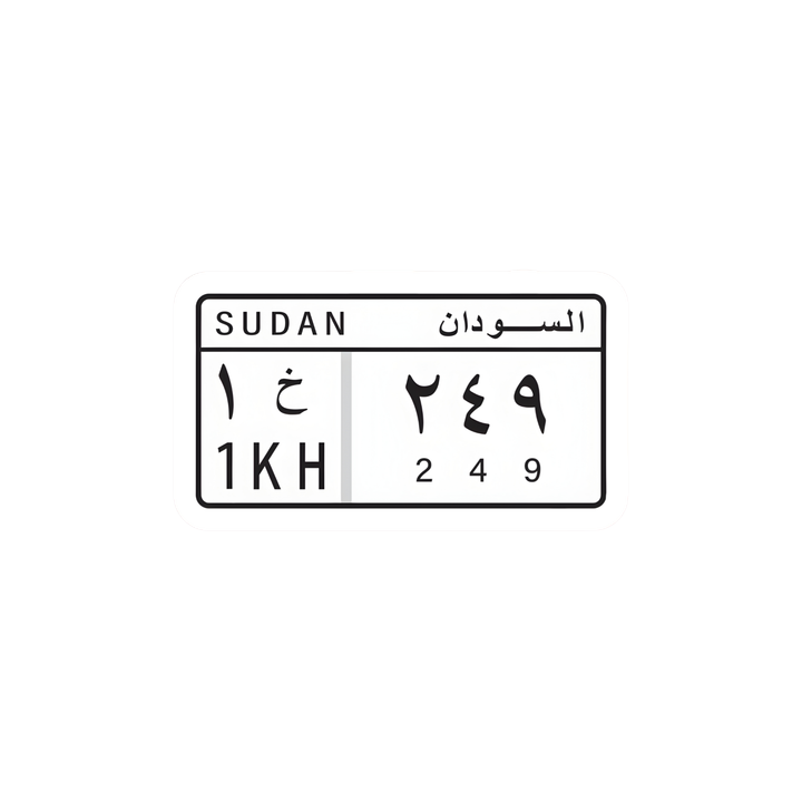 Sudan License Plate Sticker