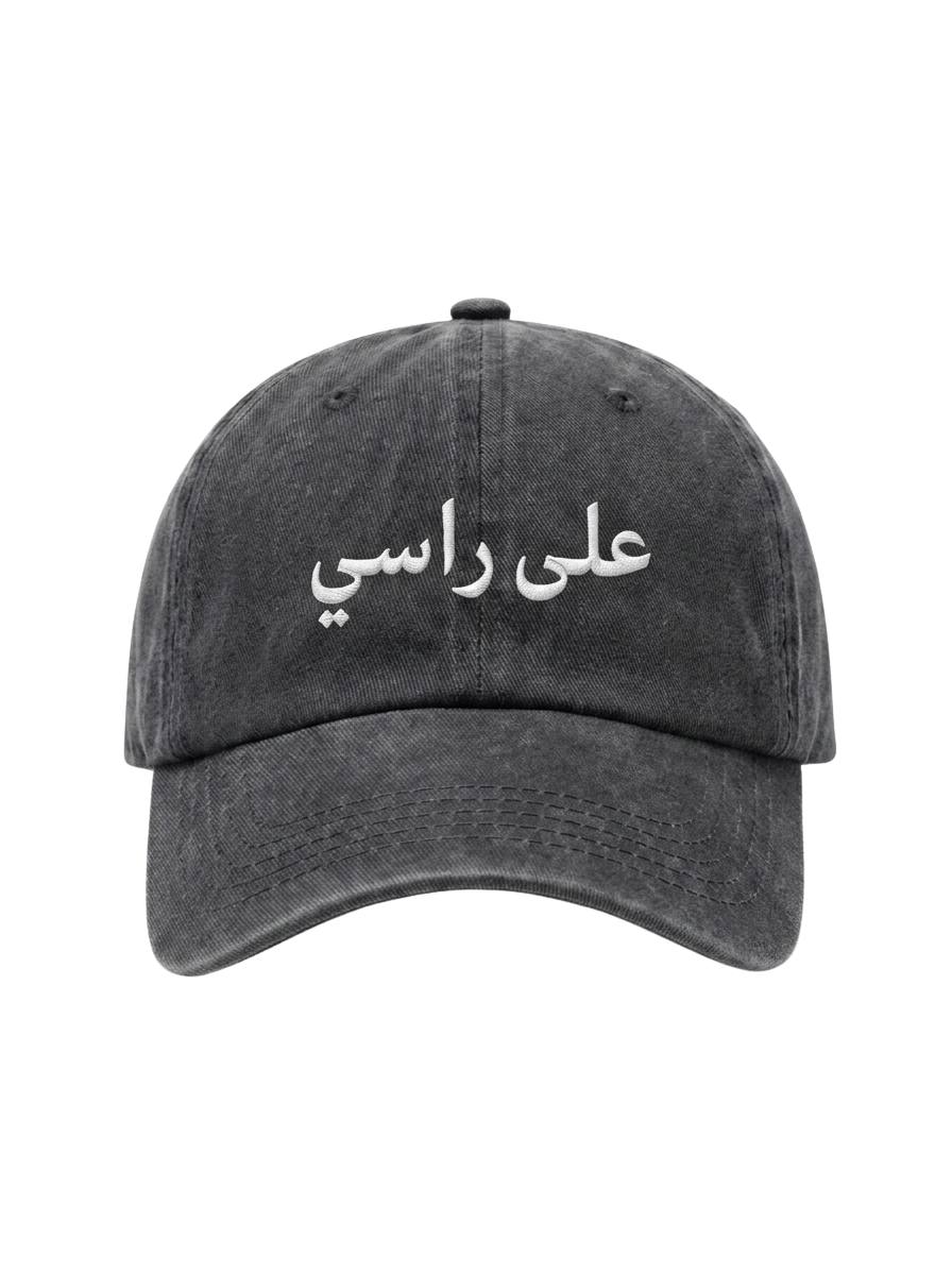 The "Ala Rasi" Washed Cap
