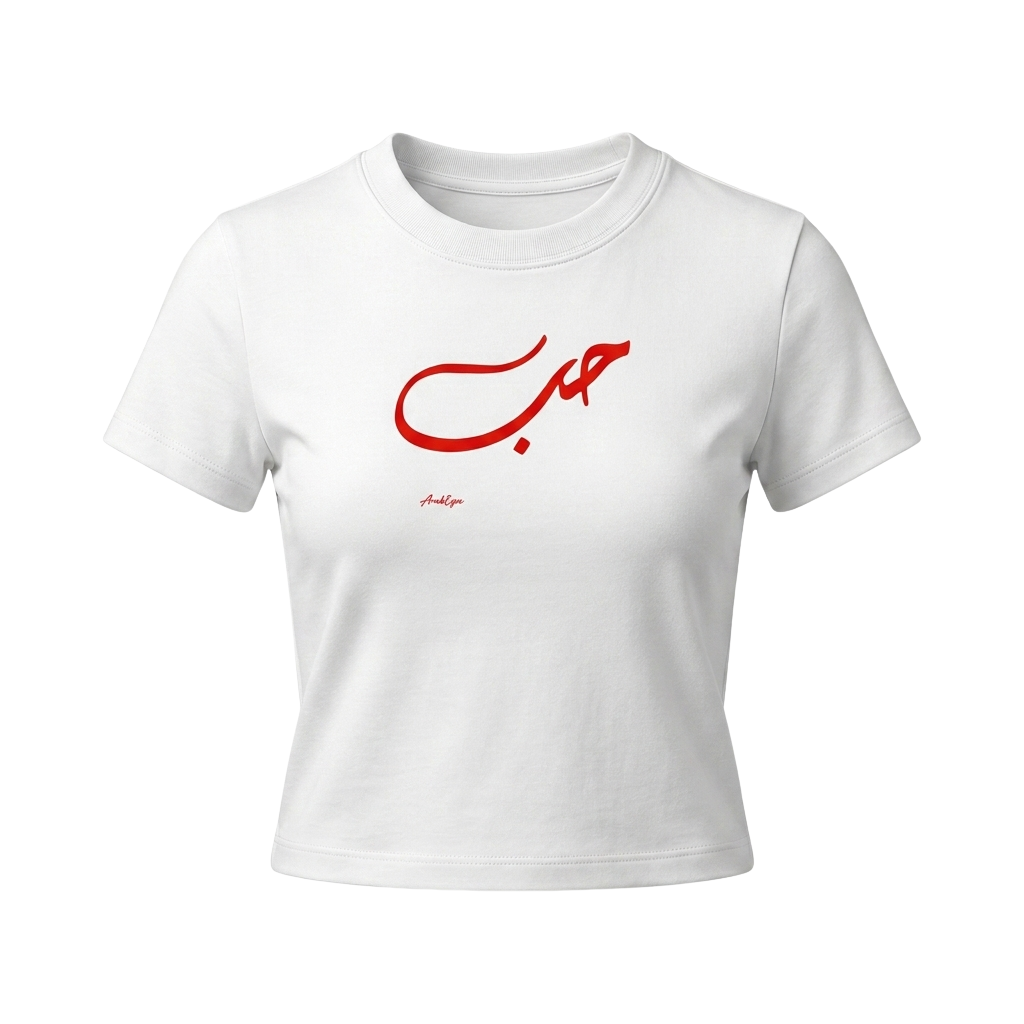 The "Hob" (Love) Baby Tee