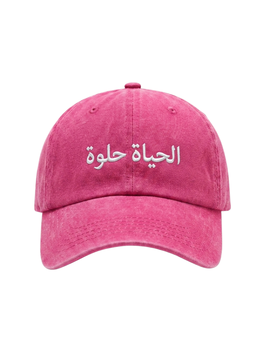 The "El Haya Helwa" Washed Cap