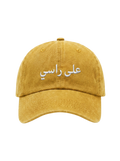 The "Ala Rasi" Washed Cap