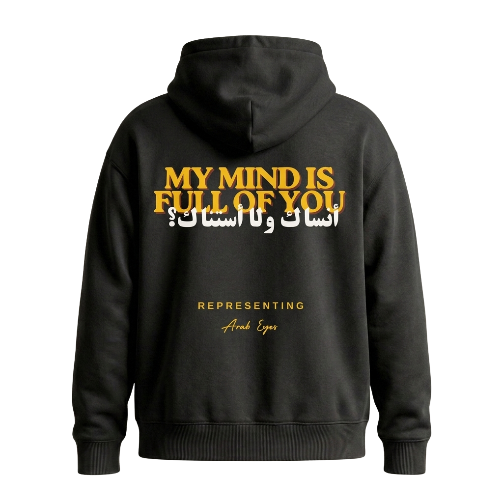 The "My Mind Is Full of You" Oversized Hoodie