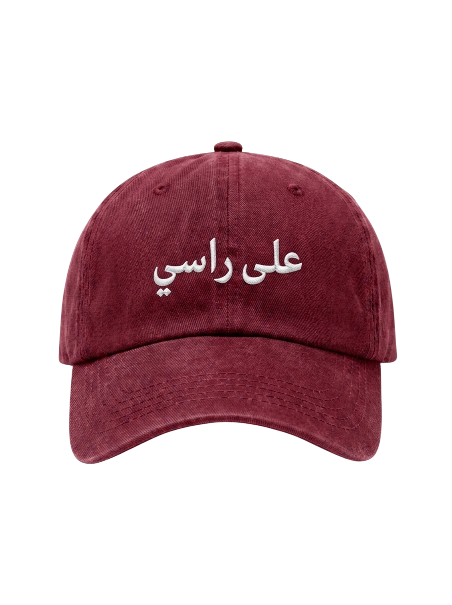 The "Ala Rasi" Washed Cap