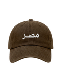 The "Egypt" Washed Cap