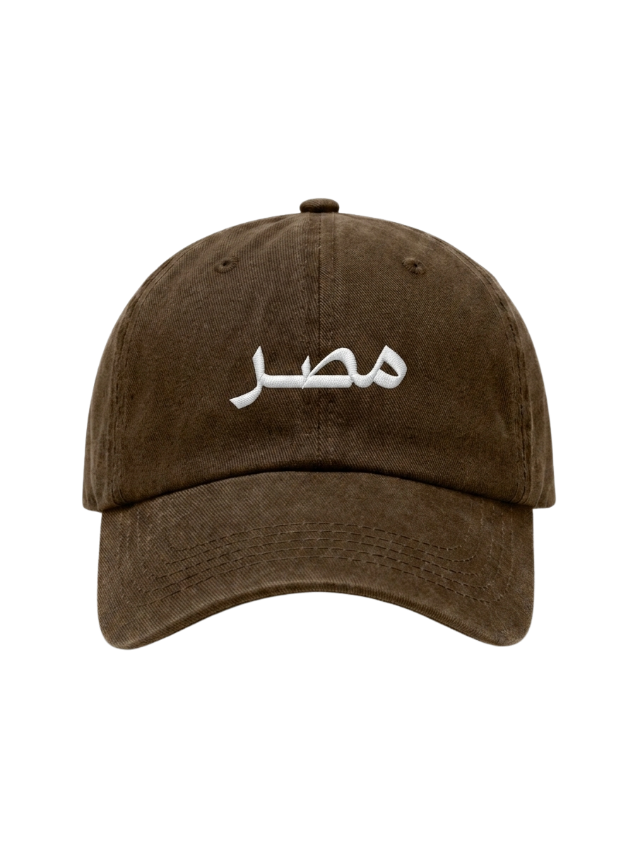 The "Egypt" Washed Cap