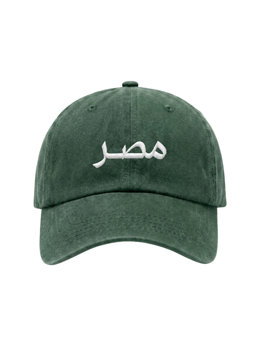 The "Egypt" Washed Cap