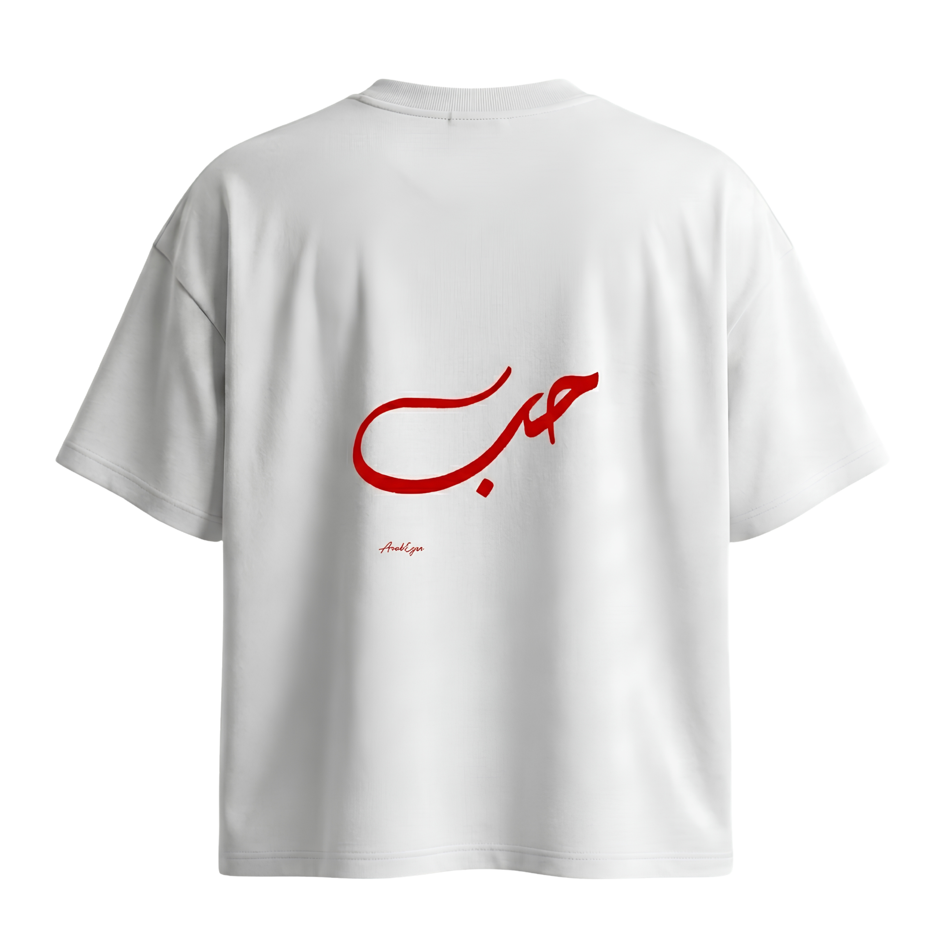 The "Hob" (Love) Oversized Tee