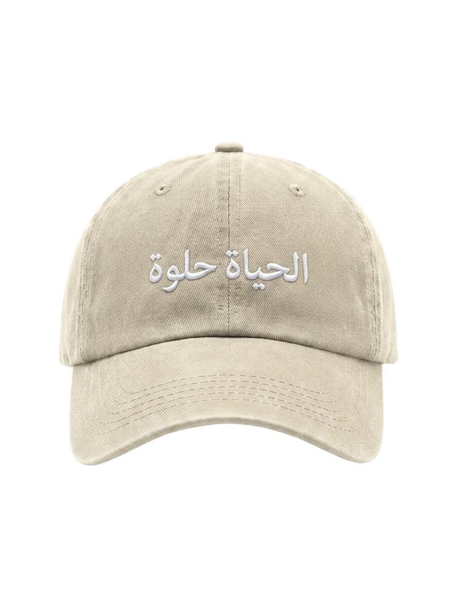 The "El Haya Helwa" Washed Cap