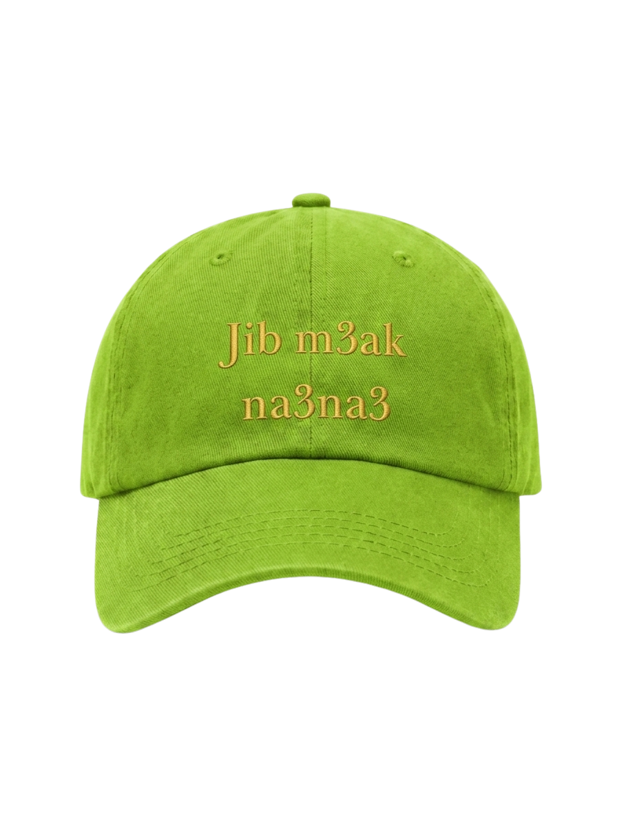 The "Jib M3ak Na3na3" Cotton Cap