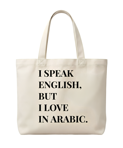 Love In Arabic - Tote Bag
