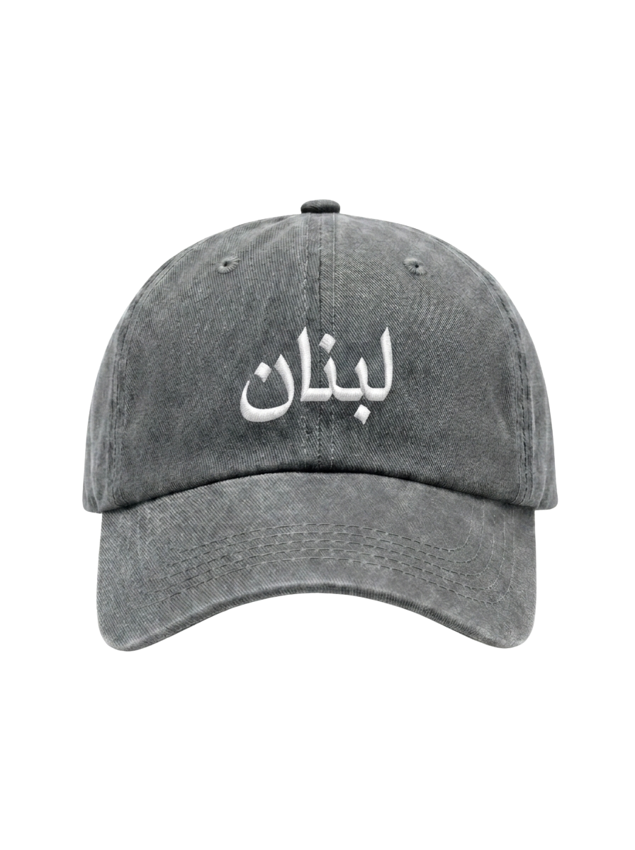 The "Lebanon" Washed Cap
