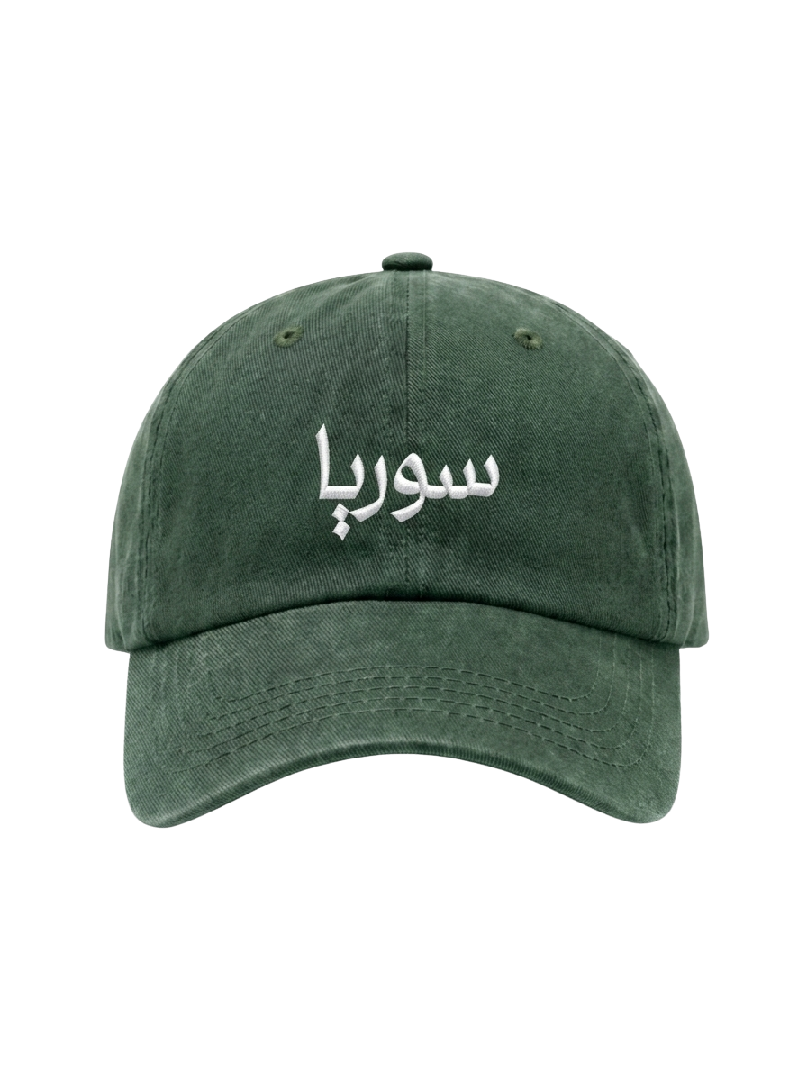 Title "Syria" Washed Cap