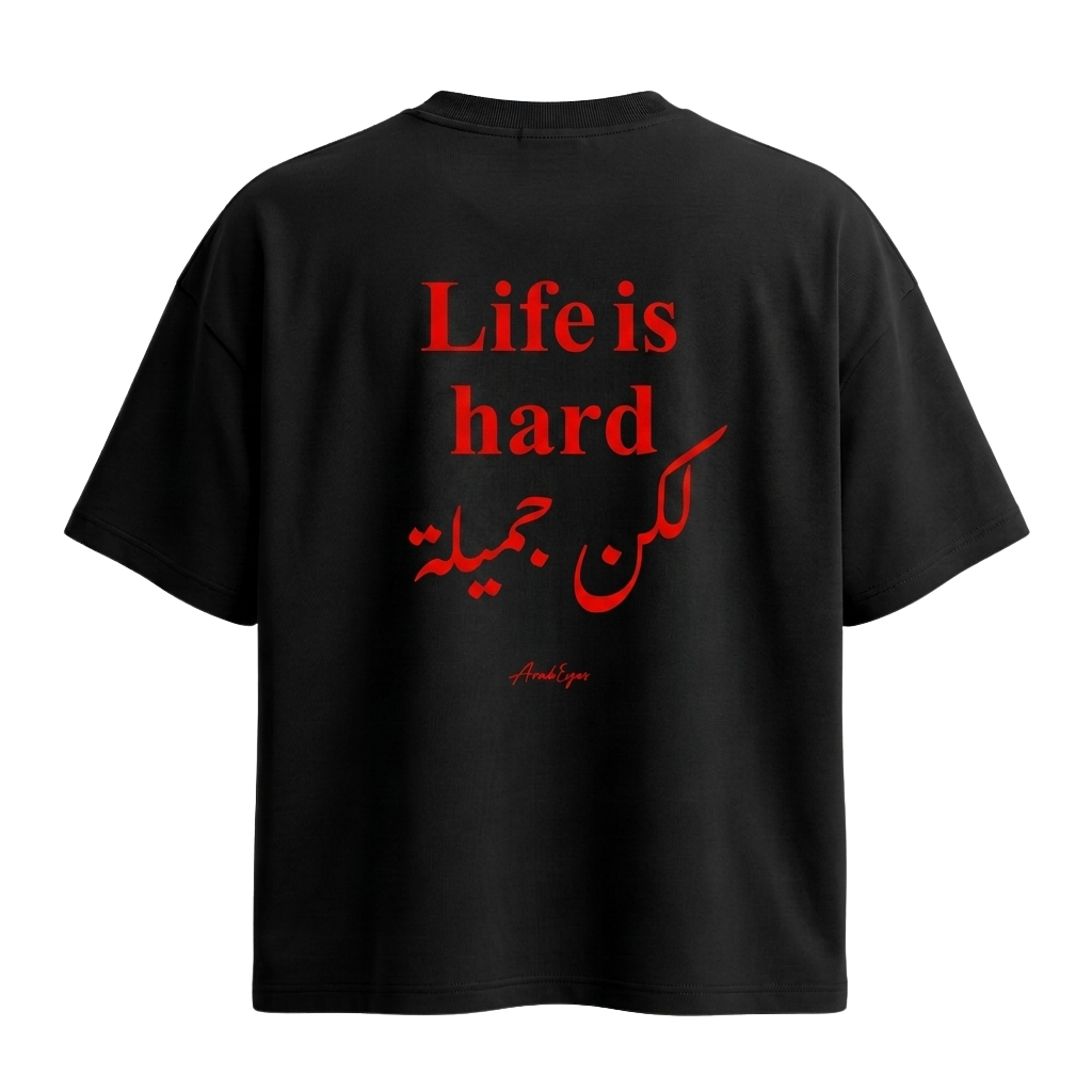 The "Hard but Beautiful" Oversized Tee
