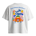 The "Ala Beirut" Oversized Tee