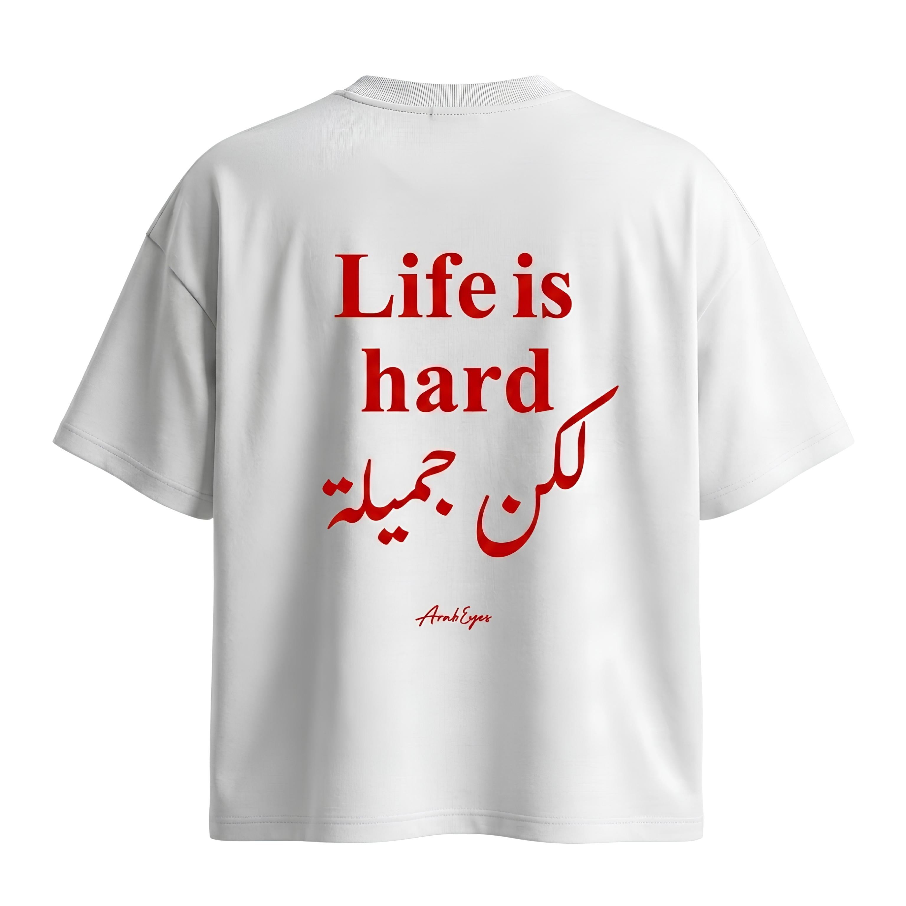 The "Hard but Beautiful" Oversized Tee