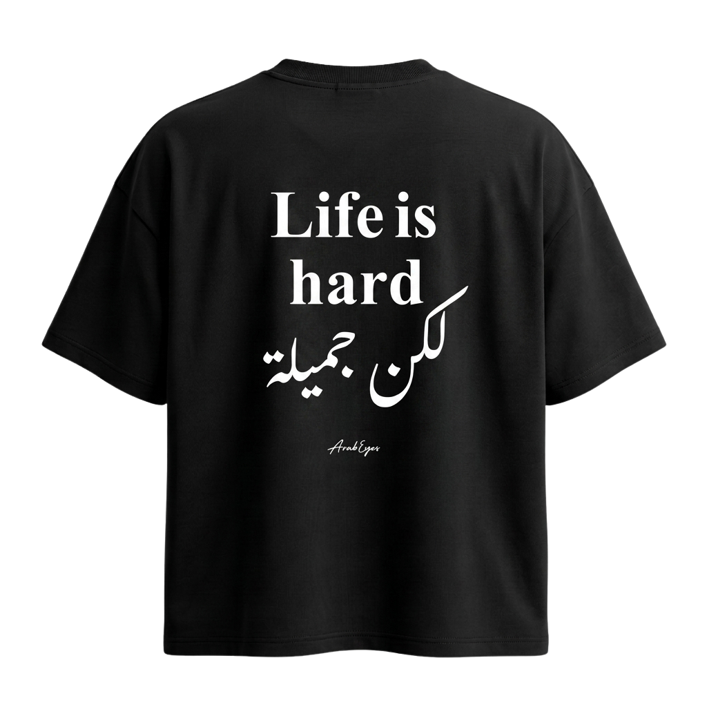 The "Hard but Beautiful" Oversized Tee