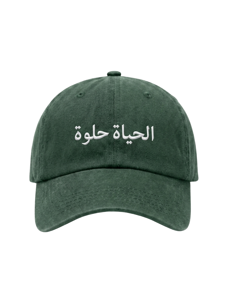 The "El Haya Helwa" Washed Cap