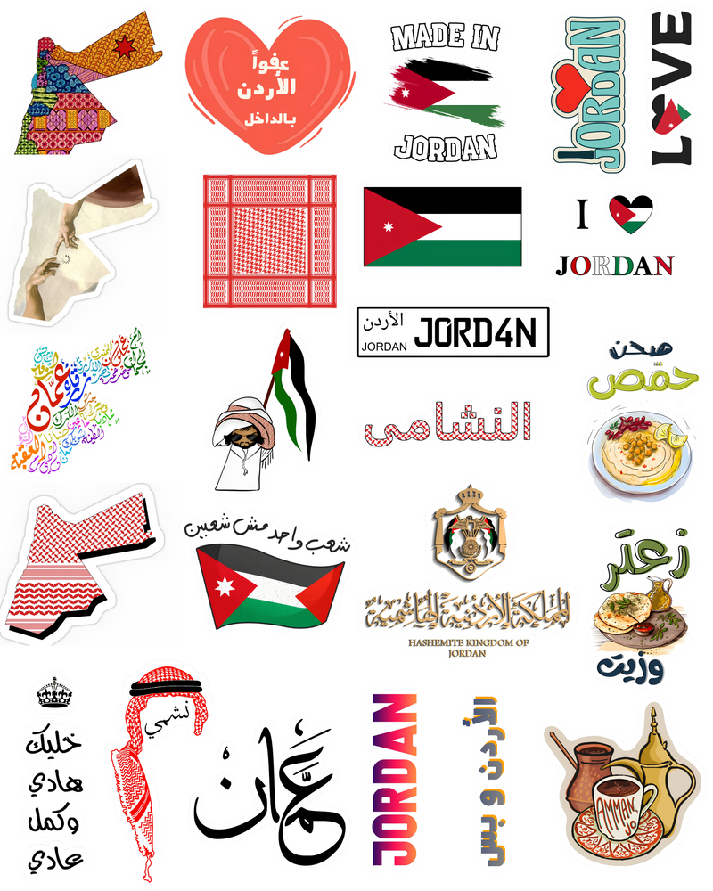 The "Jordan" Sticker Sheet