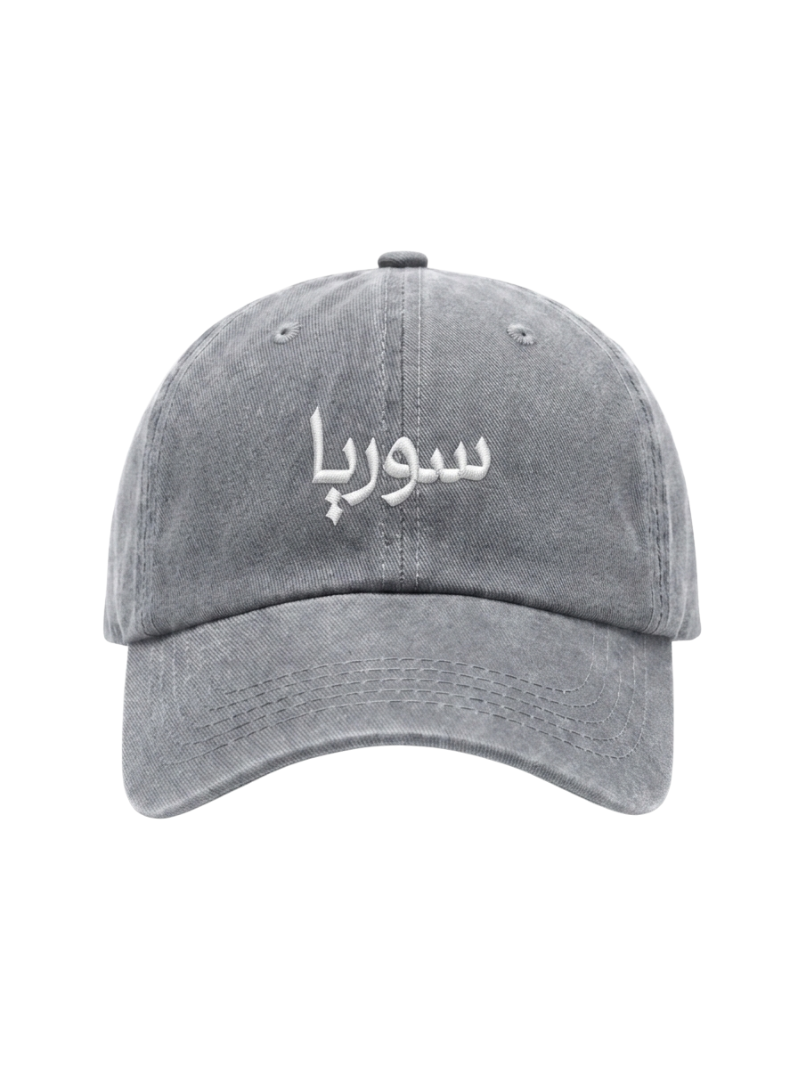 Title "Syria" Washed Cap