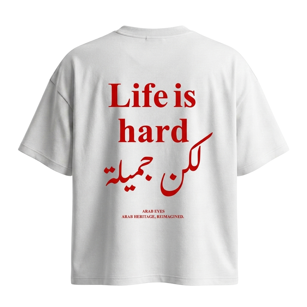 The "Hard but Beautiful" Oversized Tee