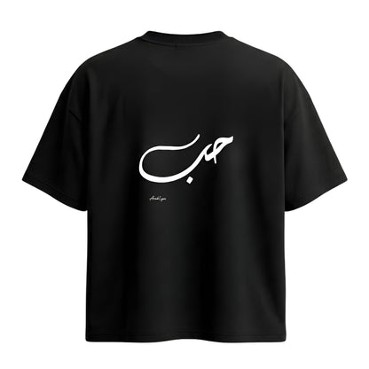 HOB - Cotton Tee