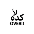 Keda Over Sticker