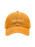 The "El Haya Helwa" Washed Cap
