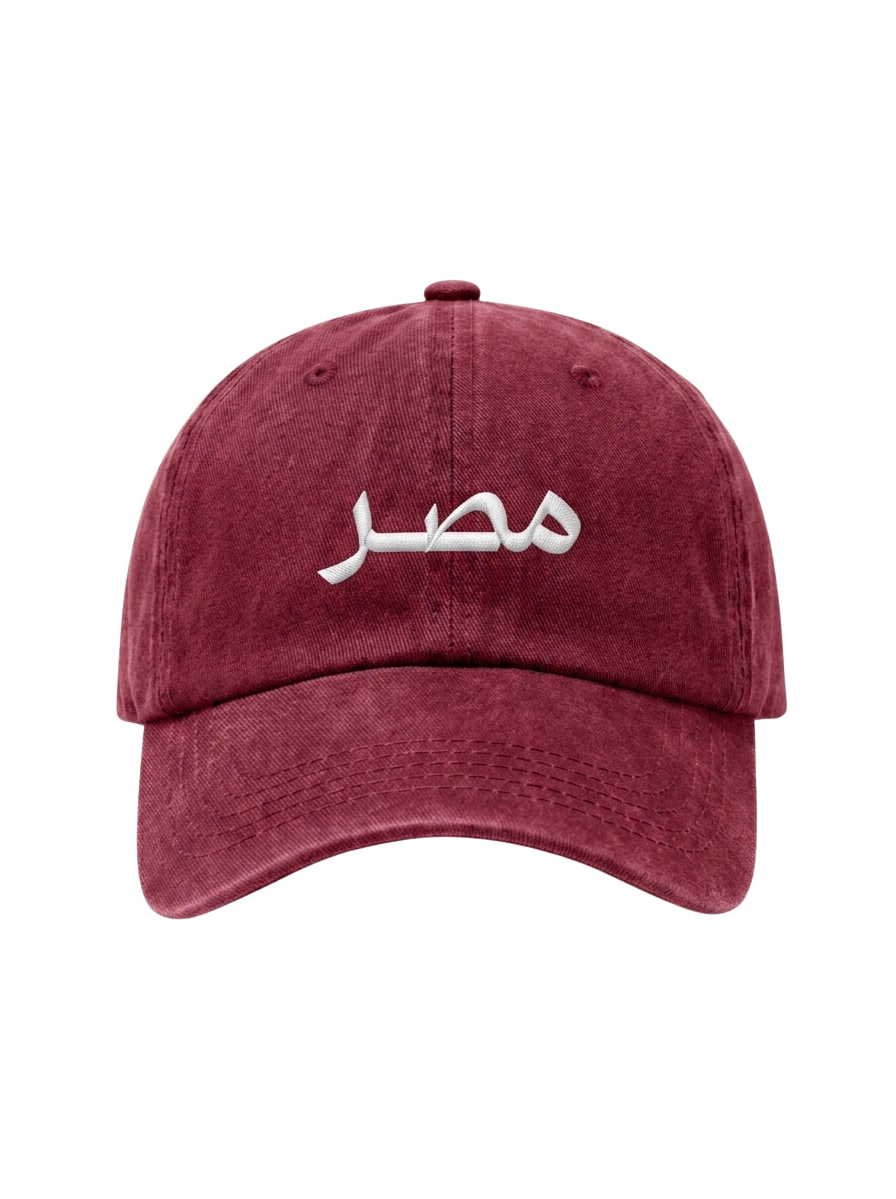 The "Egypt" Washed Cap
