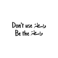 Be The Wasta Sticker