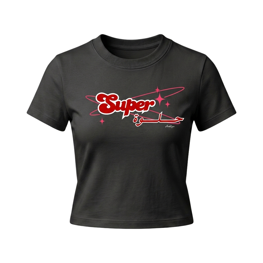The "Super Halwa" Baby Tee