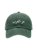 The "Ezz El Arab" Washed Cap