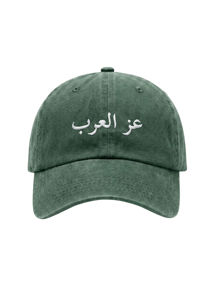 The "Ezz El Arab" Washed Cap