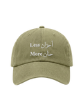 The "Less Ahzan More Hanan" Washed Cap