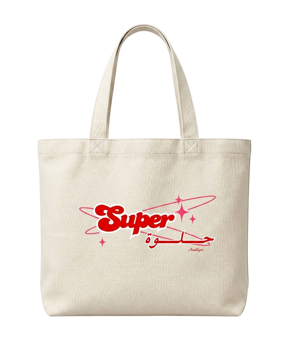Super حلوة - Tote Bag