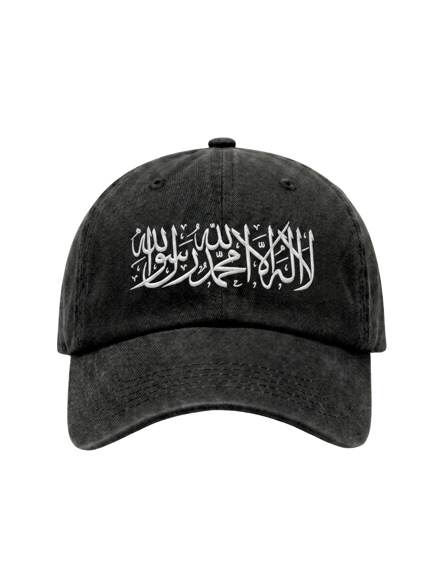 The "Shahada" Washed Cap