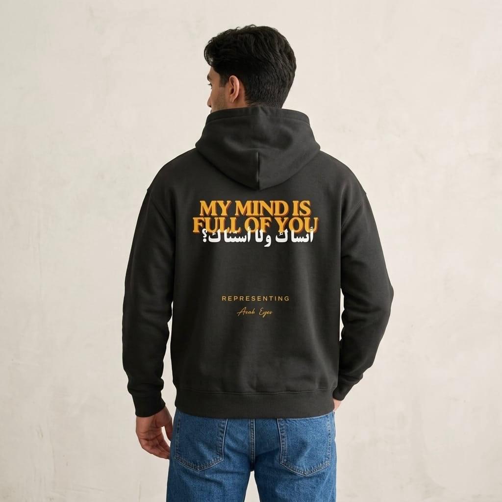 The "My Mind Is Full of You" Oversized Hoodie