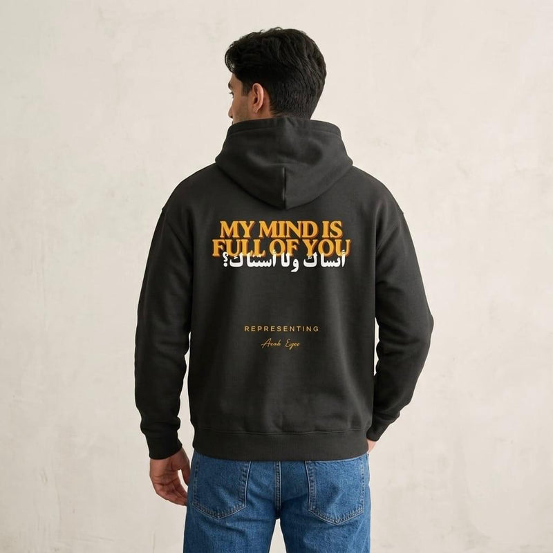 The "My Mind Is Full of You" Oversized Hoodie