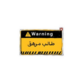 Exhausted Student Warning Sticker